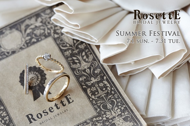 RosettE ロゼット 結婚指輪 婚約指輪 ブライダルフェア