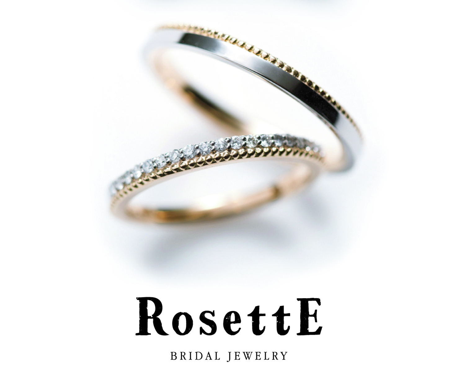 ロゼット結婚指輪婚約指輪